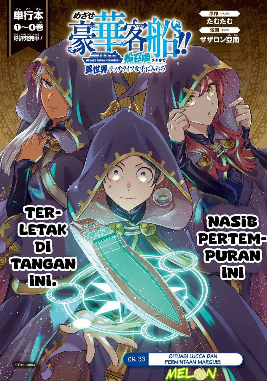 Chapter 33 - halaman 3