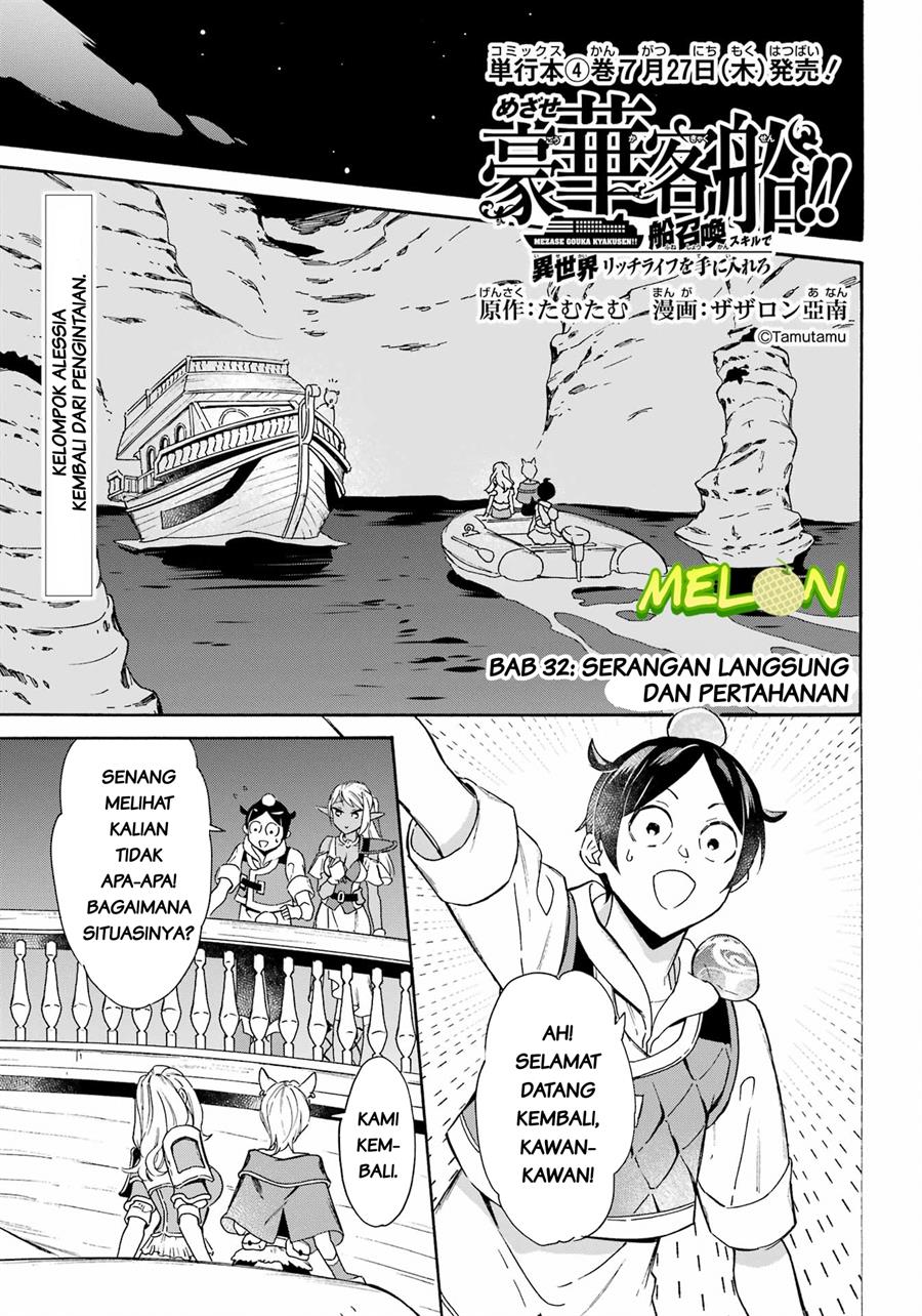 Chapter 32 - halaman 3