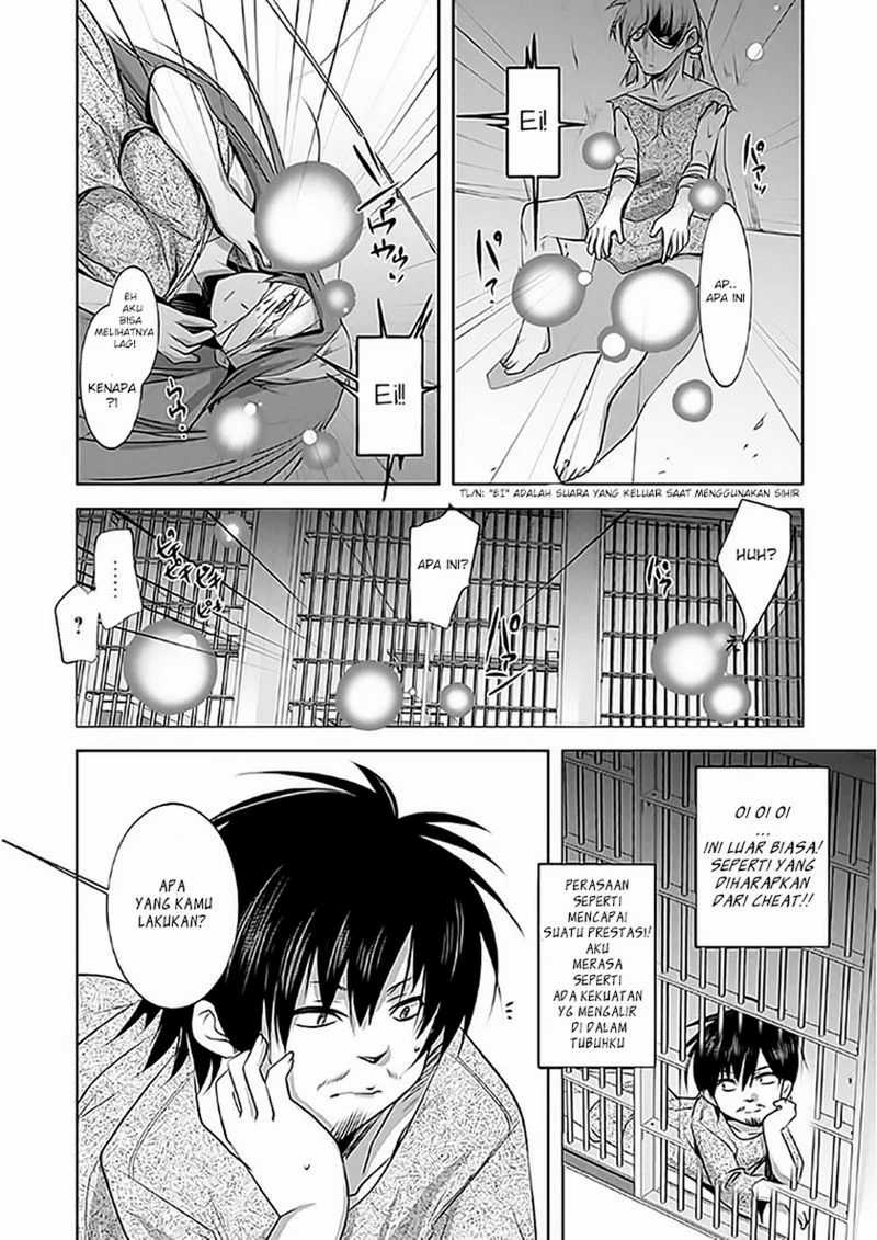 Chapter 1 - halaman 17