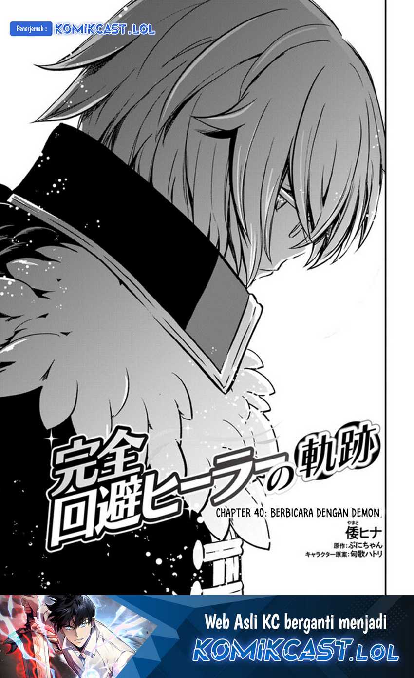 Chapter 40 - halaman 3