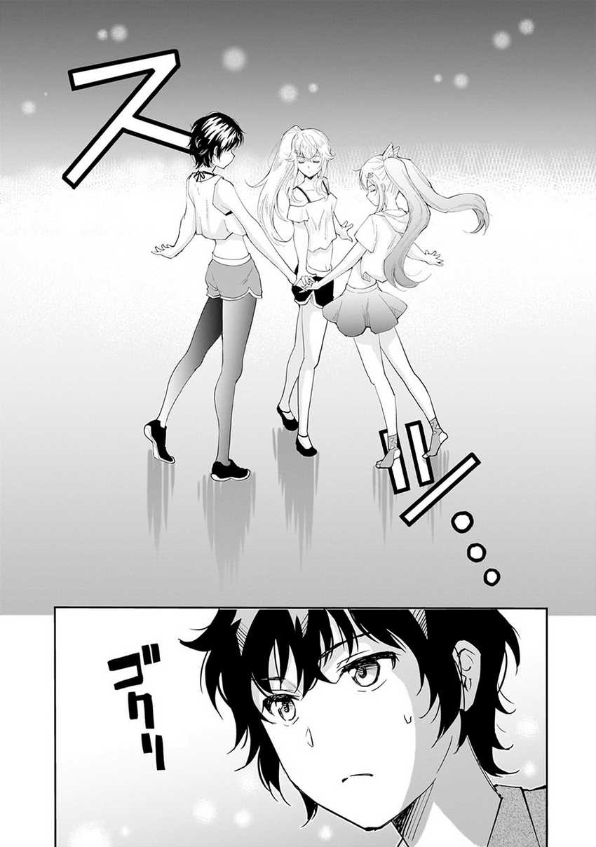 Chapter 8 - halaman 21