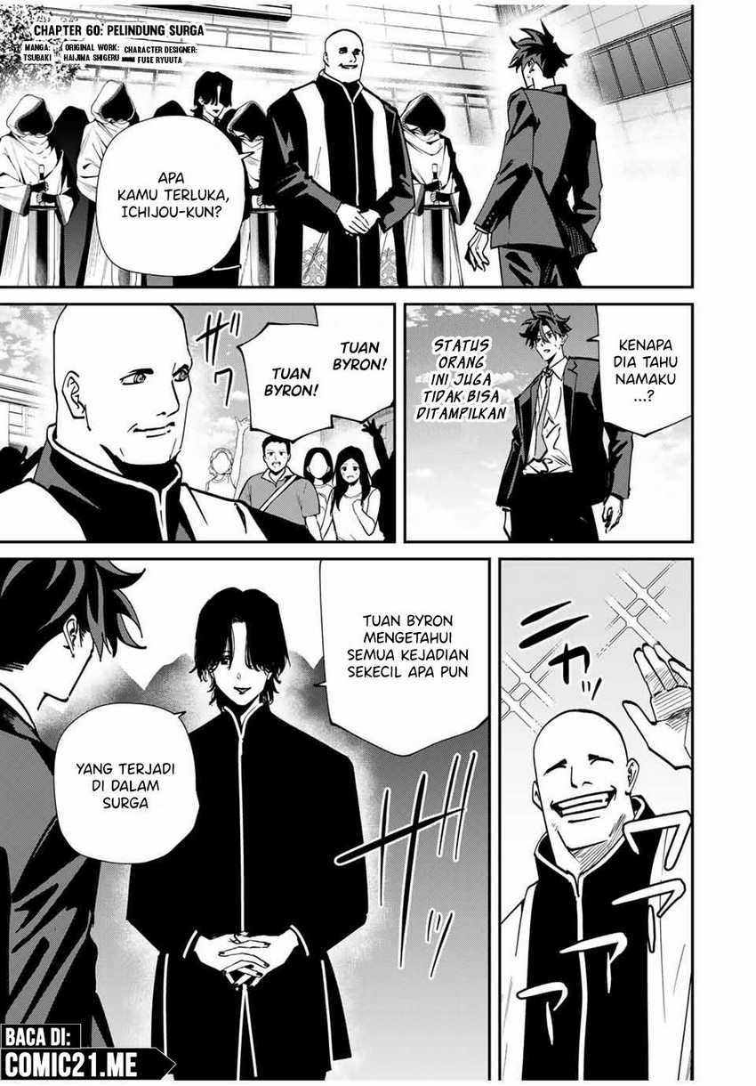 Chapter 60 - halaman 3