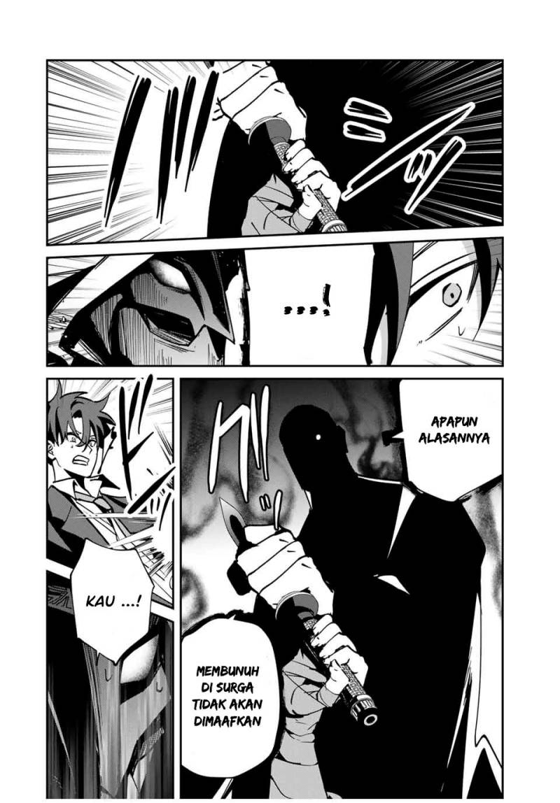 Chapter 59 - halaman 20