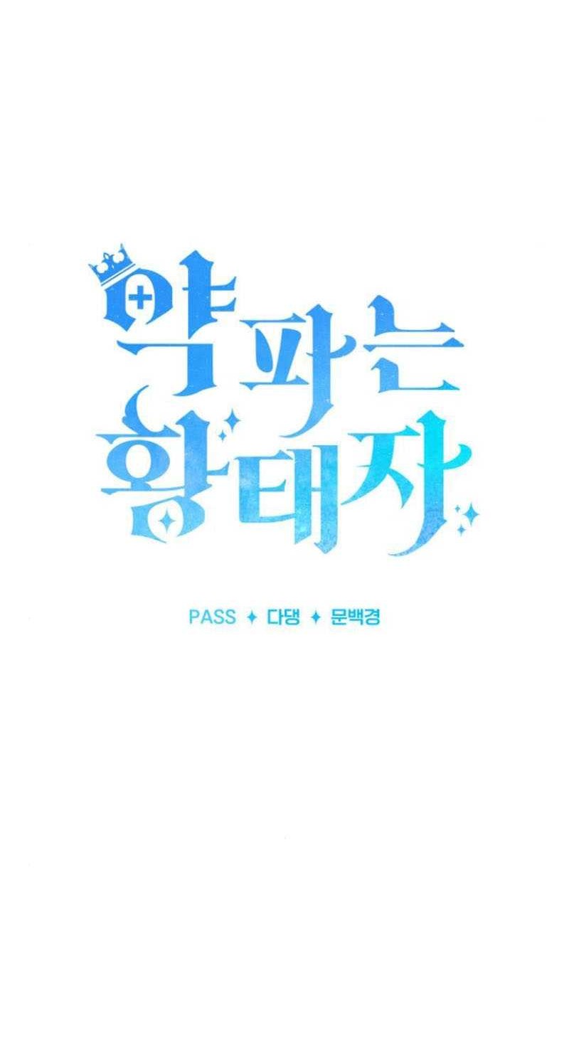 Chapter 32 - halaman 26