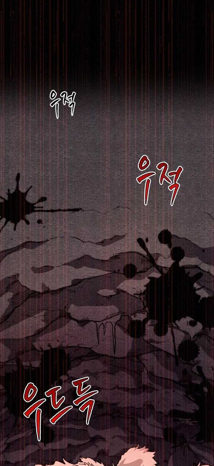 Chapter 30 - halaman 59