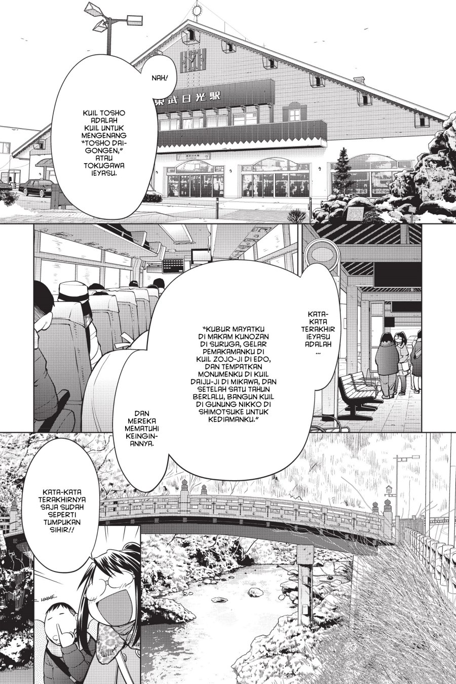Chapter 112 - halaman 2