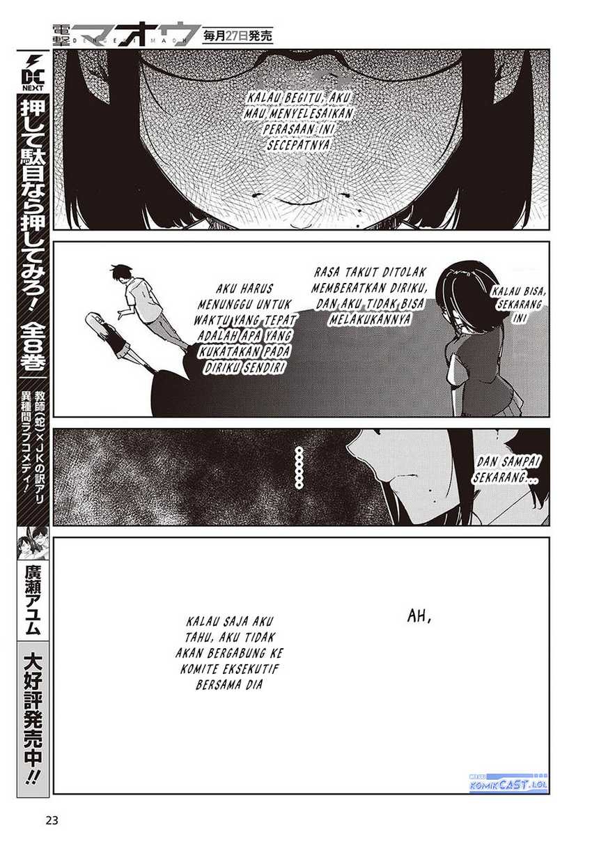 Chapter 84 - halaman 19