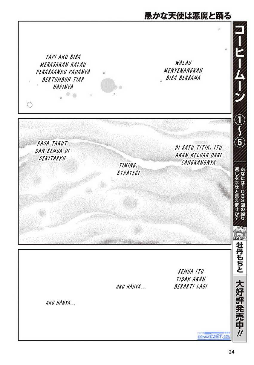 Chapter 84 - halaman 20