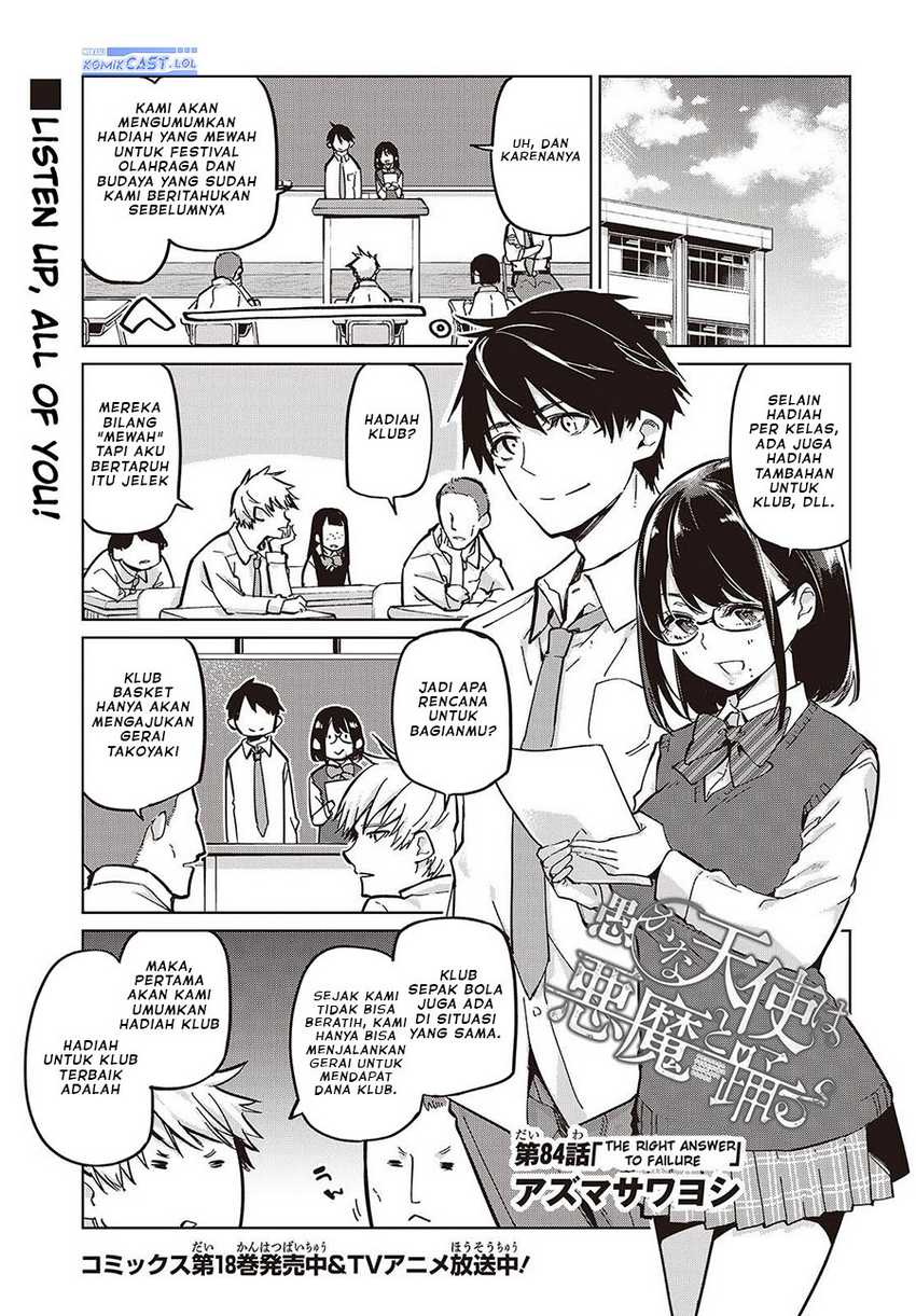 Chapter 84 - halaman 3