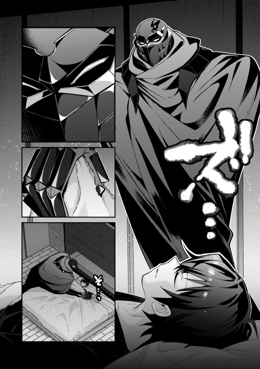 Chapter 30.1 - halaman 12