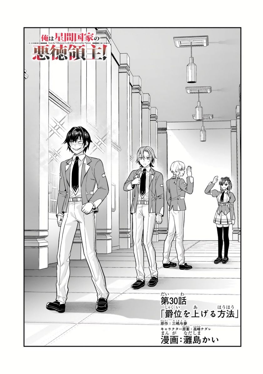 Chapter 30.1 - halaman 5