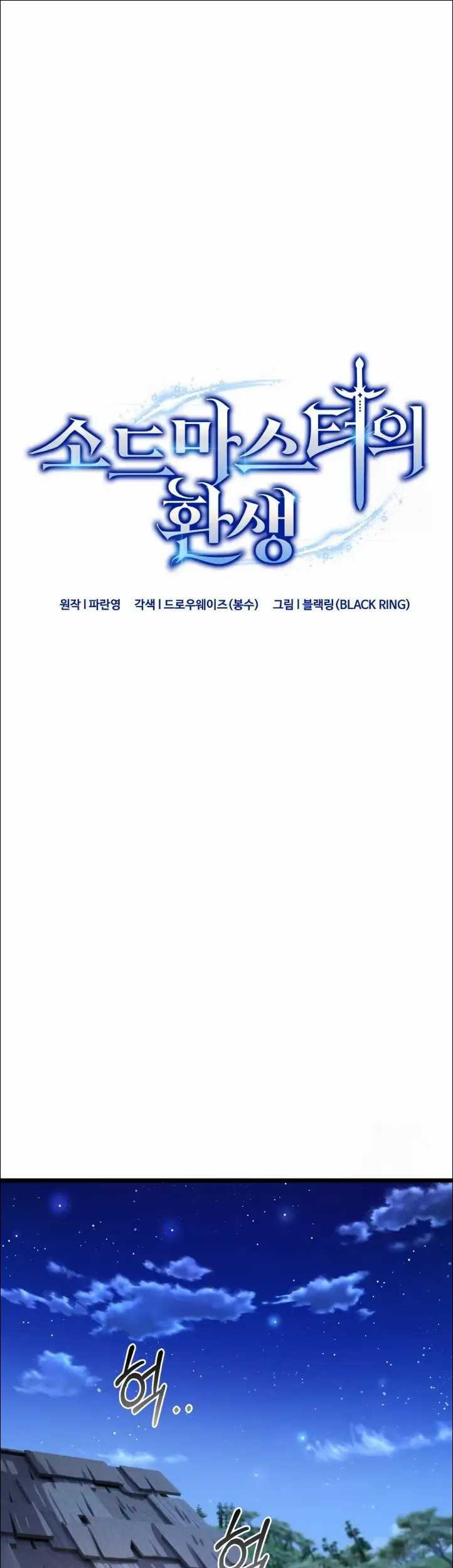 Chapter 22 - halaman 13