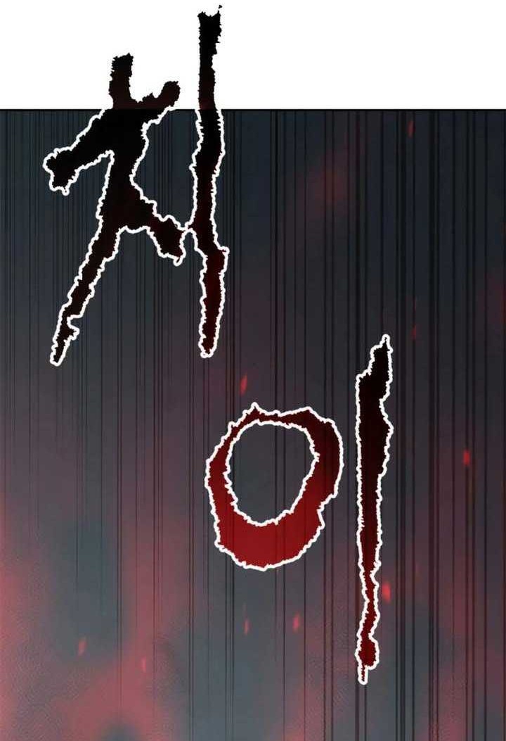 Chapter 71 - halaman 106
