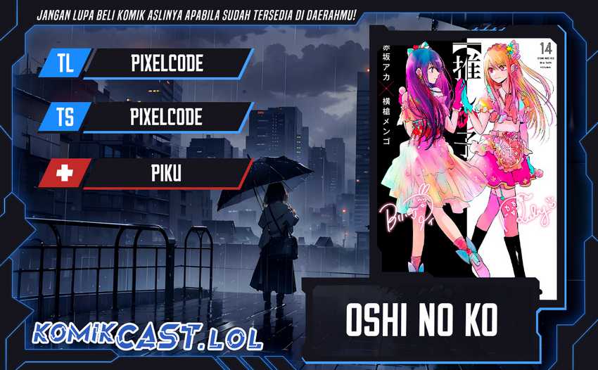 Chapter 151.2 - halaman 2
