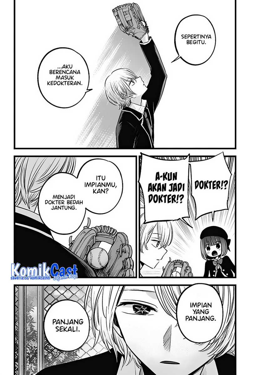 Chapter 151.2 - halaman 12