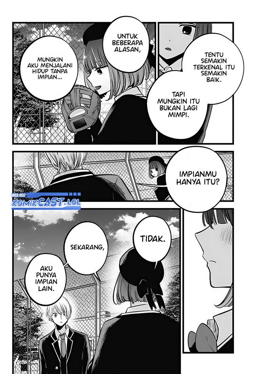 Chapter 151.2 - halaman 16