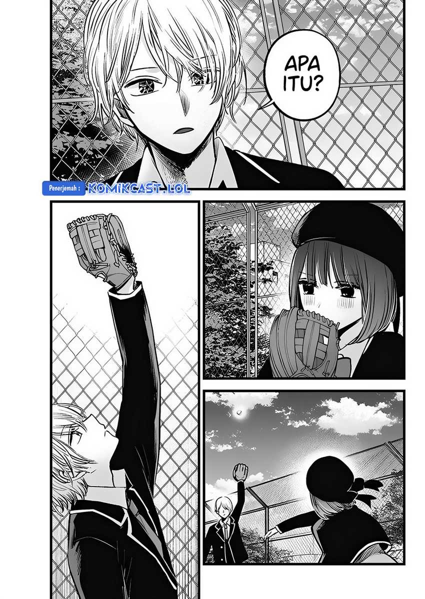 Chapter 151.2 - halaman 17