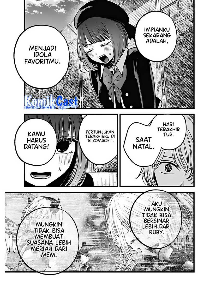 Chapter 151.2 - halaman 19