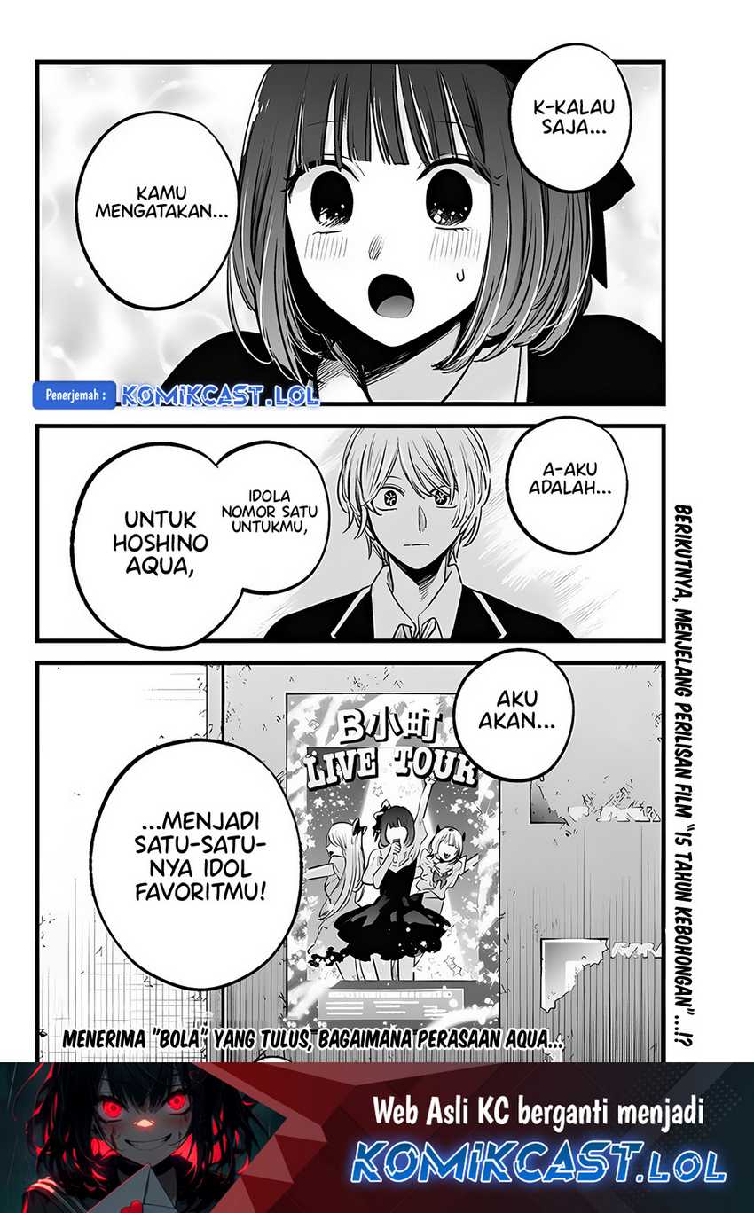 Chapter 151.2 - halaman 20