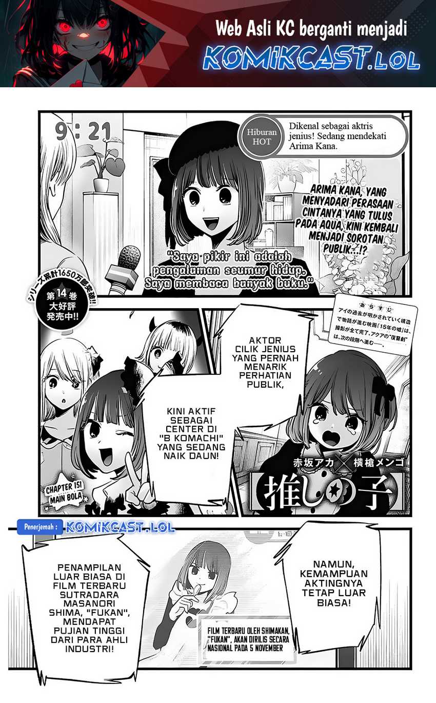 Chapter 151.2 - halaman 3