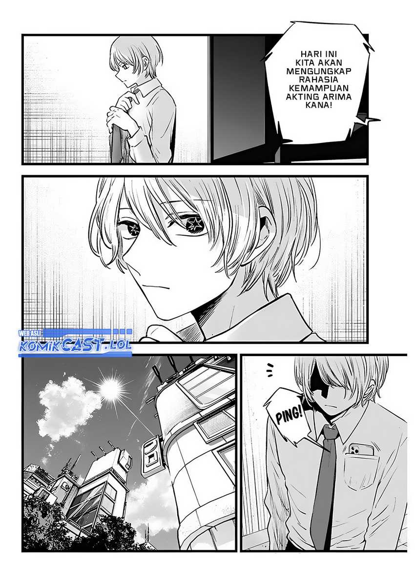 Chapter 151.2 - halaman 4