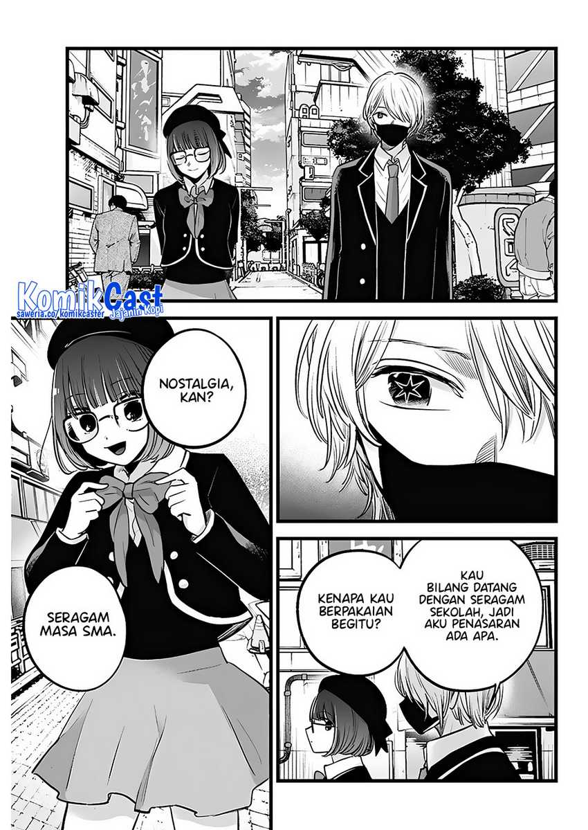 Chapter 151.2 - halaman 5