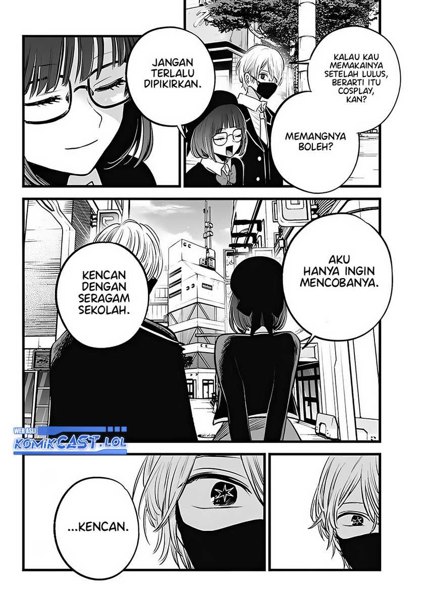 Chapter 151.2 - halaman 6