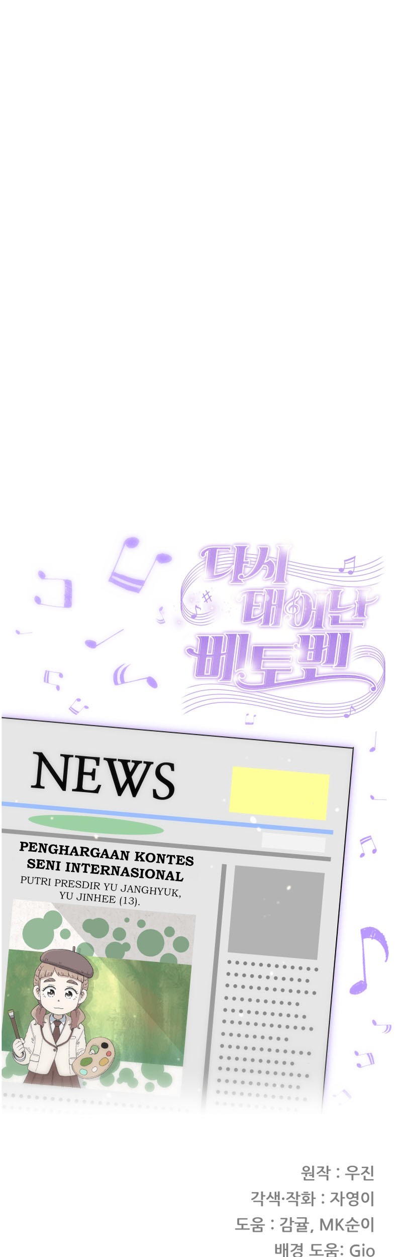 Chapter 36 - halaman 81