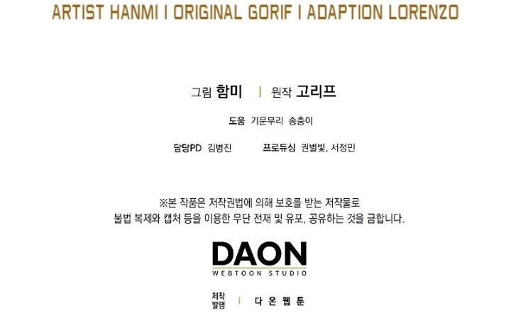 Chapter 82 - halaman 54