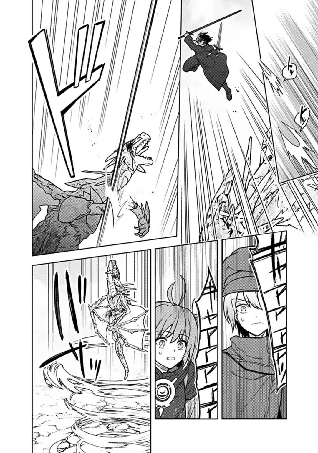 Chapter 63 - halaman 20