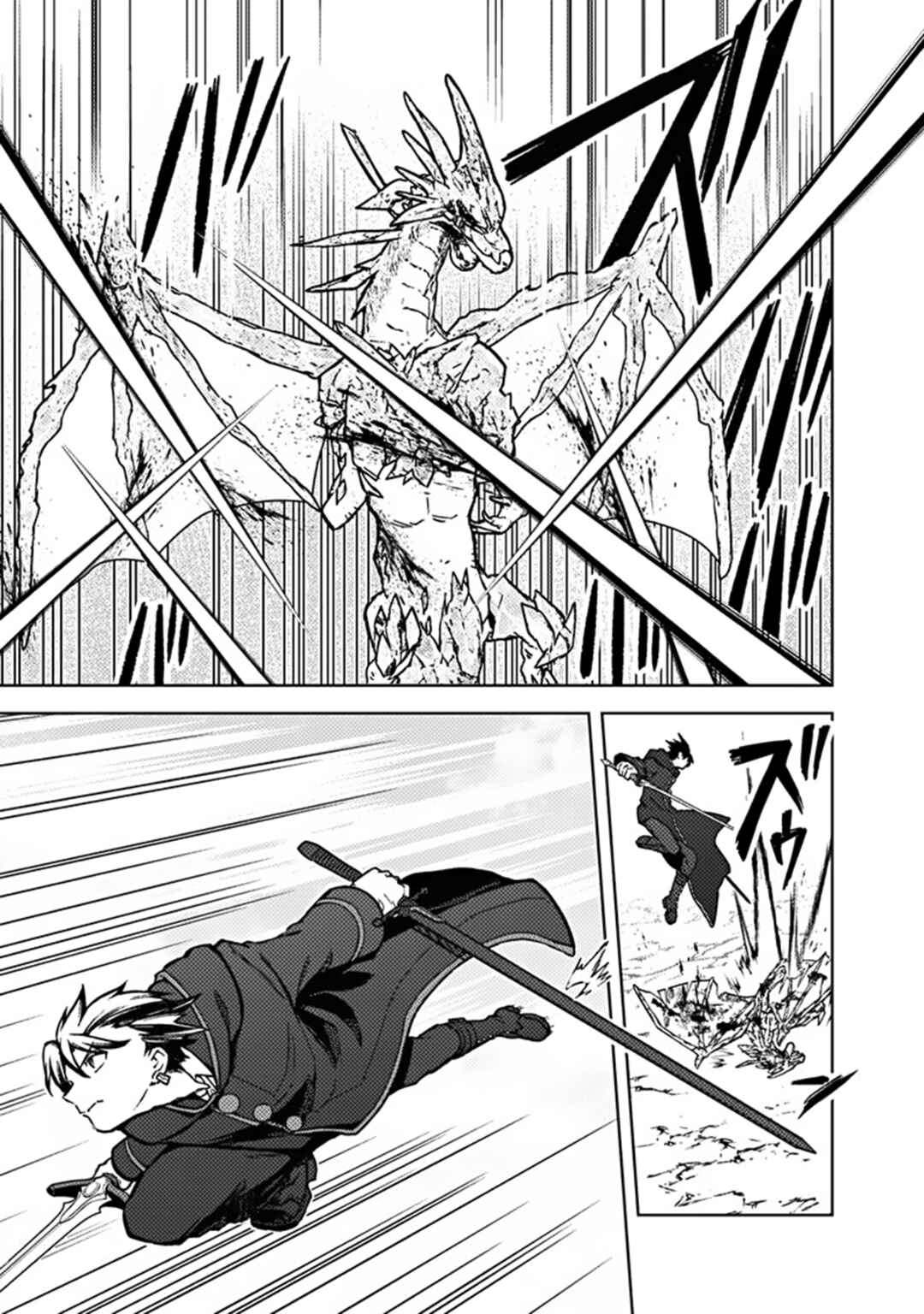 Chapter 63 - halaman 21