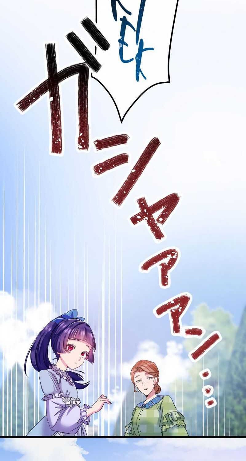 Chapter 7 - halaman 59