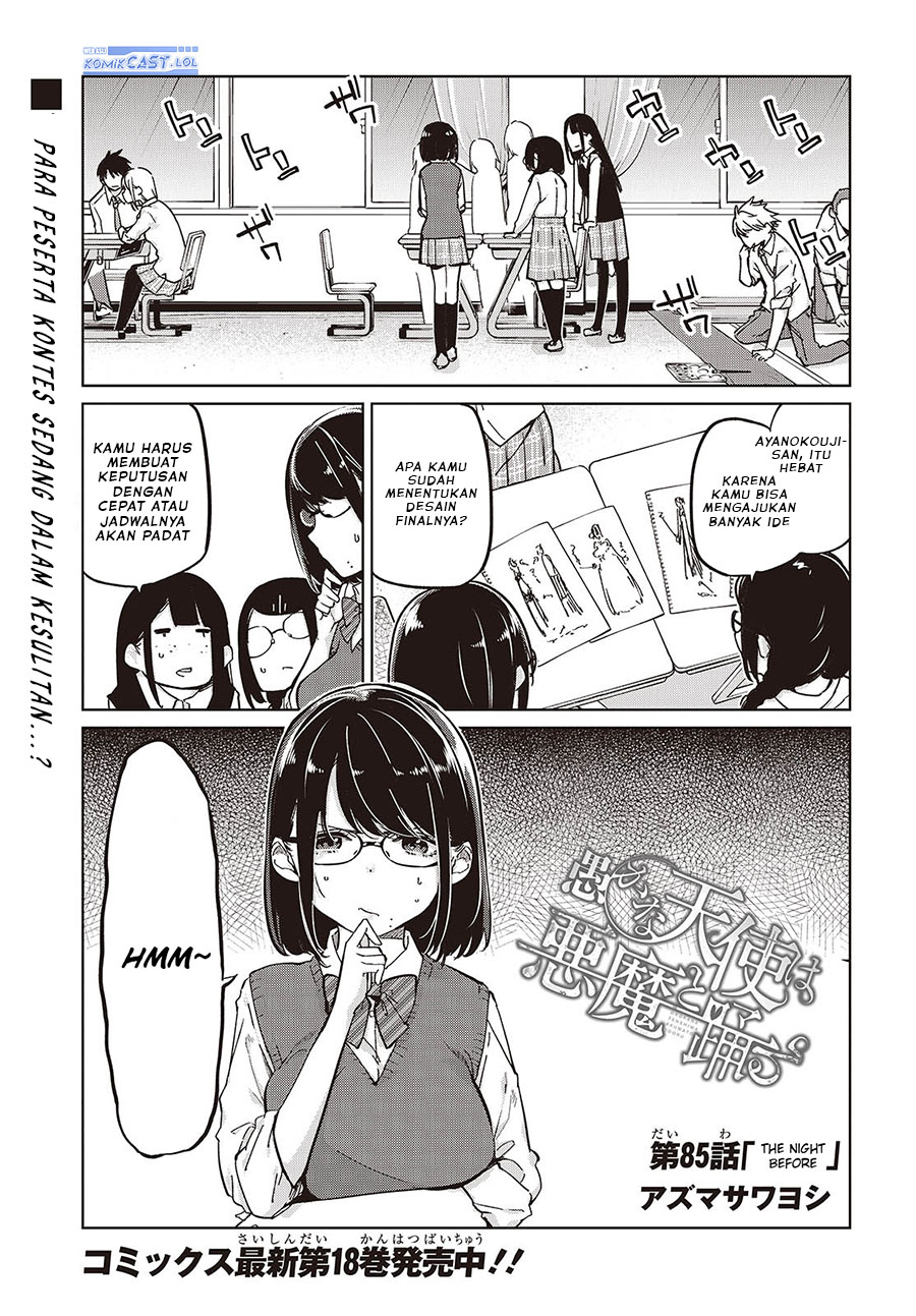 Chapter 85 - halaman 3