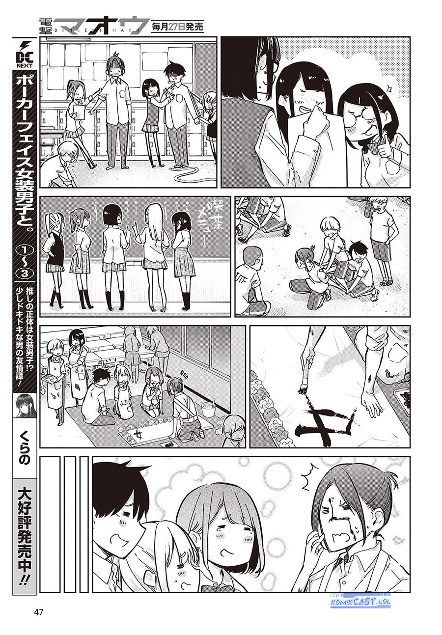 Chapter 85 - halaman 33