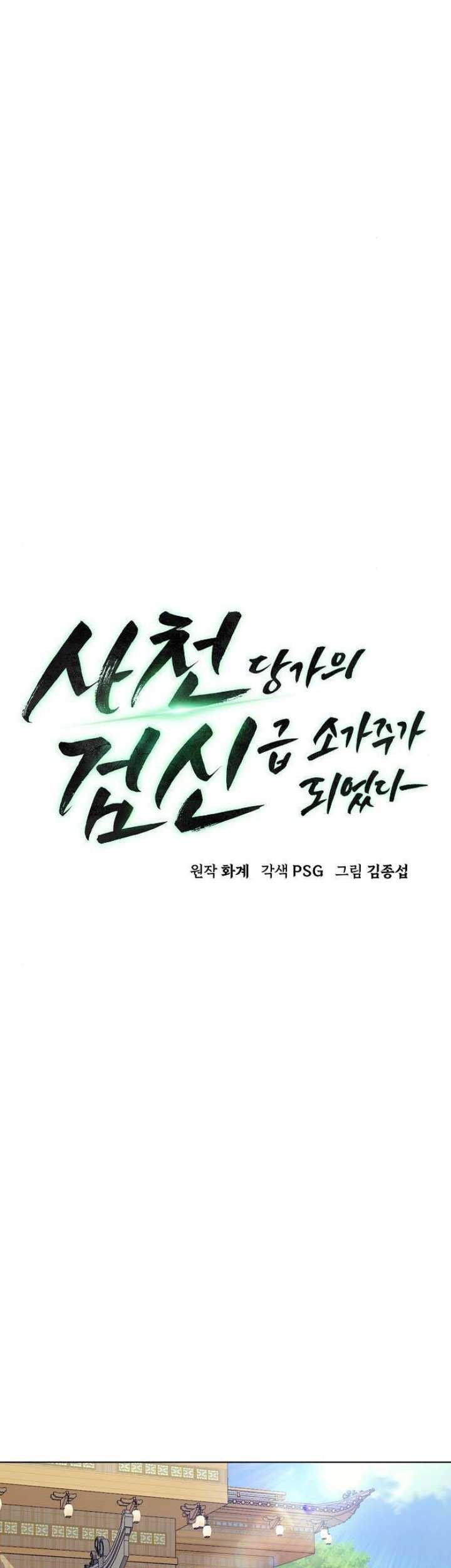 Chapter 21 - halaman 8