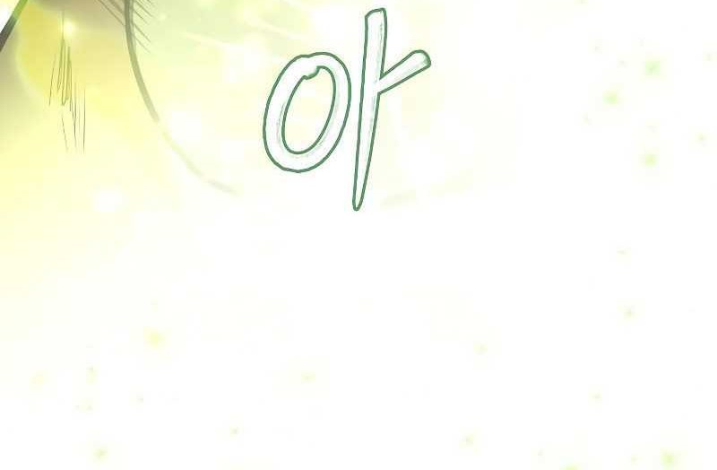 Chapter 35 - halaman 48