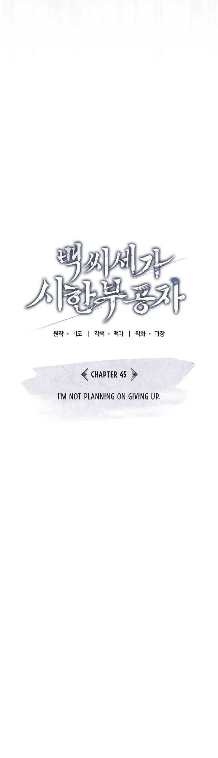 Chapter 45 - halaman 21