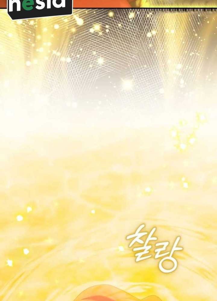 Chapter 43 - halaman 59