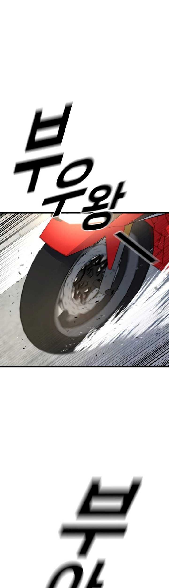 Chapter 4 - halaman 73