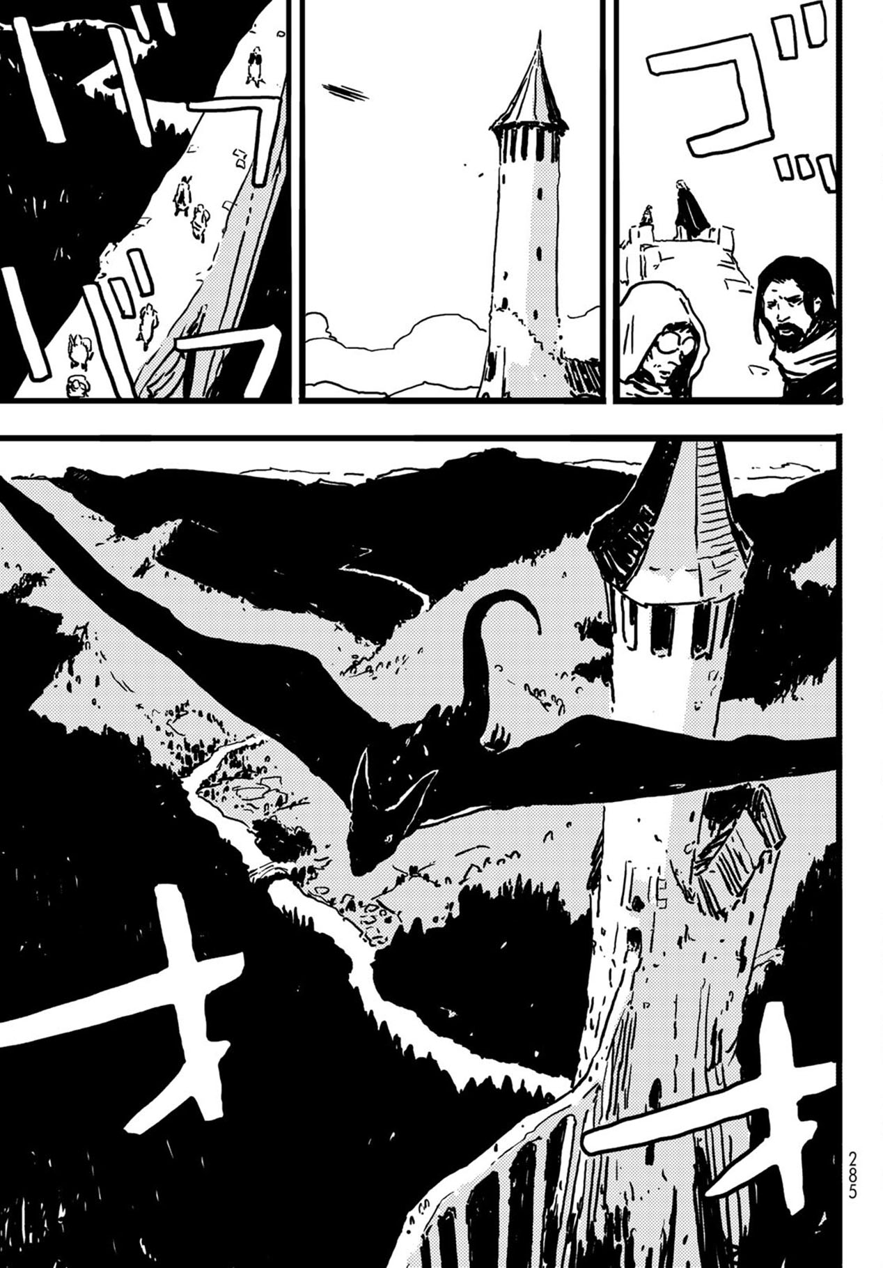 Chapter 6 - halaman 22