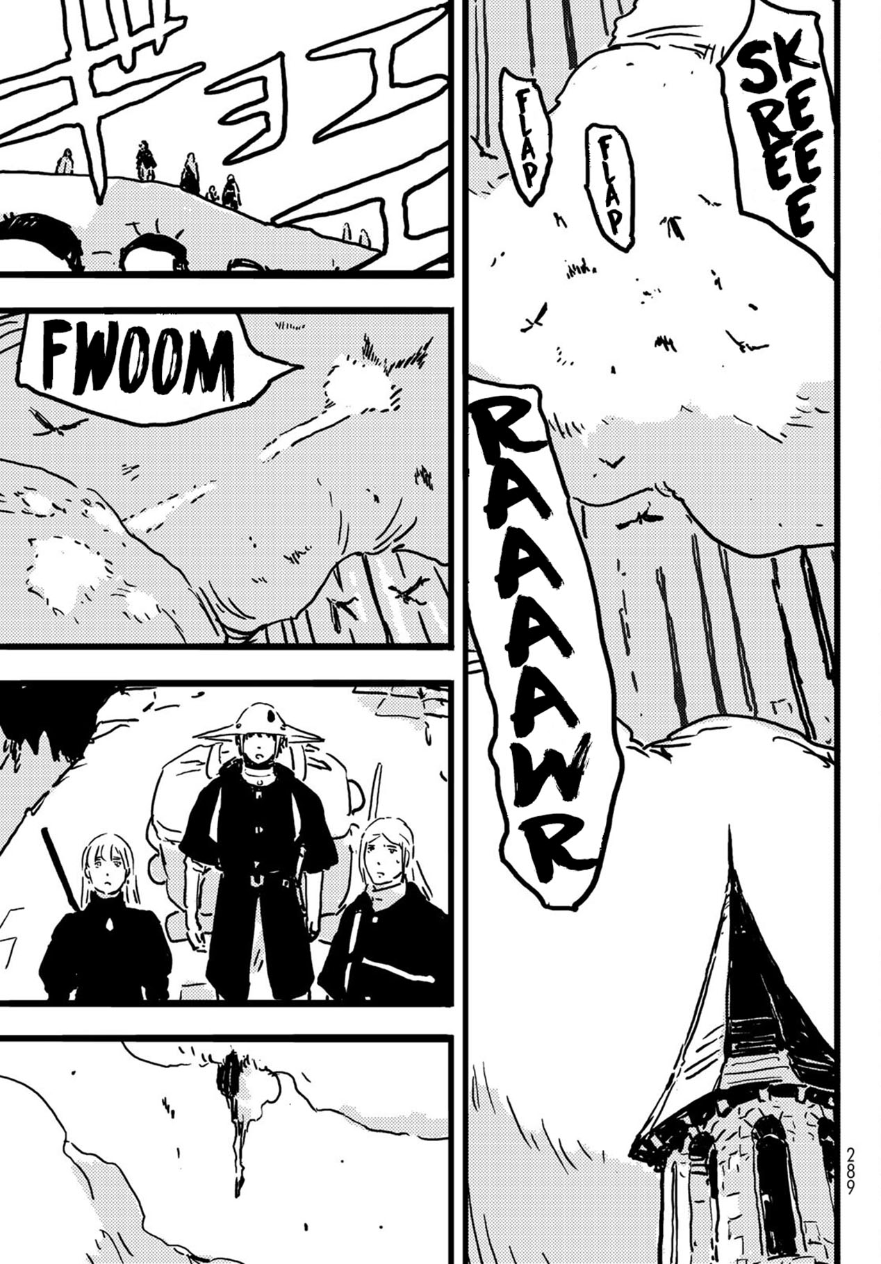 Chapter 6 - halaman 25