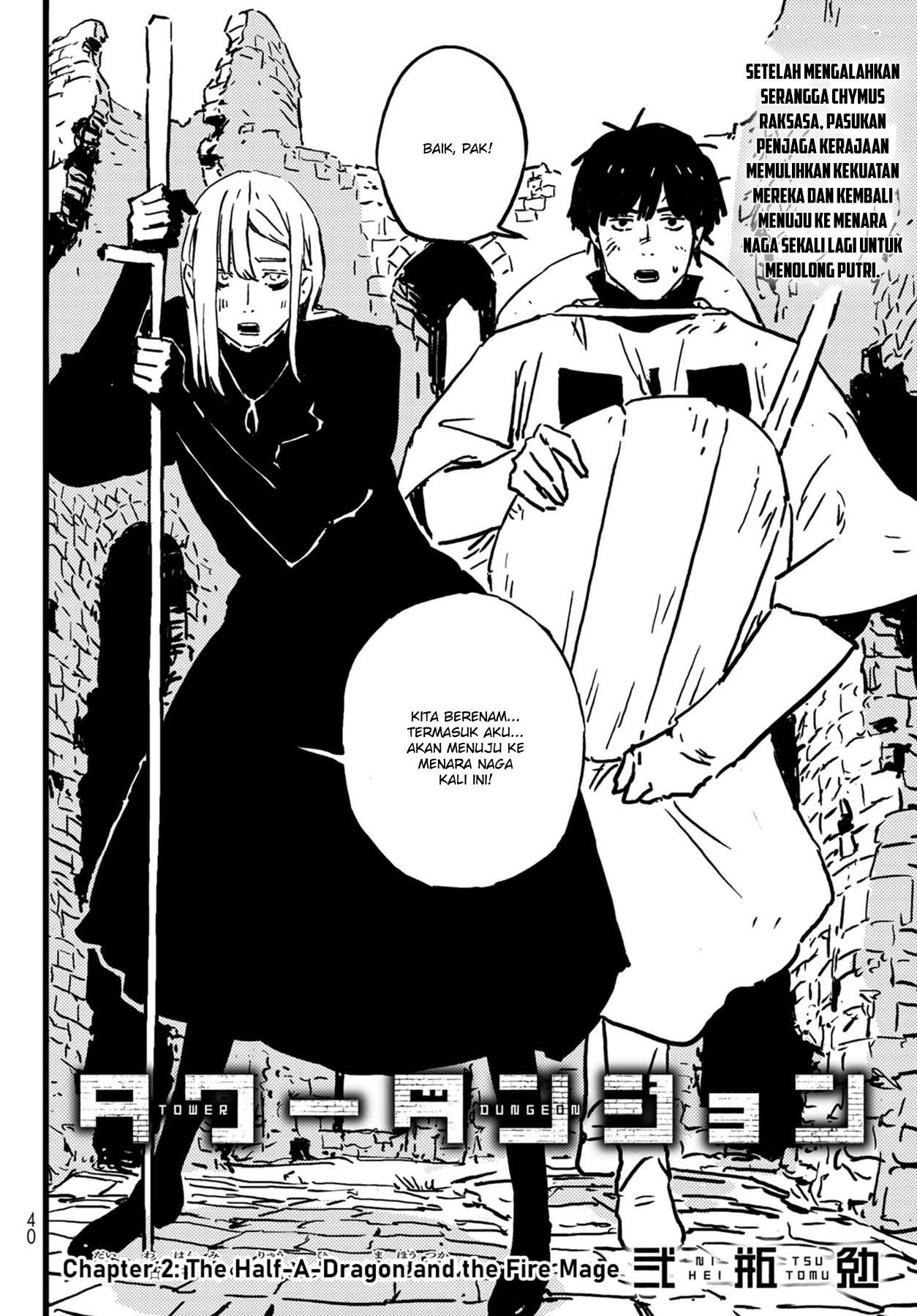 Chapter 2 - halaman 6