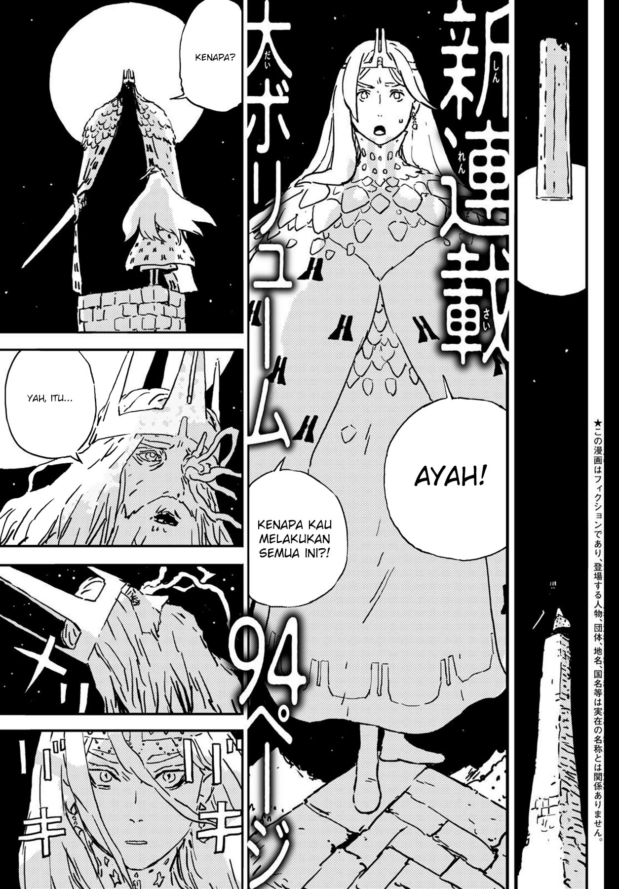 Chapter 1 - halaman 3
