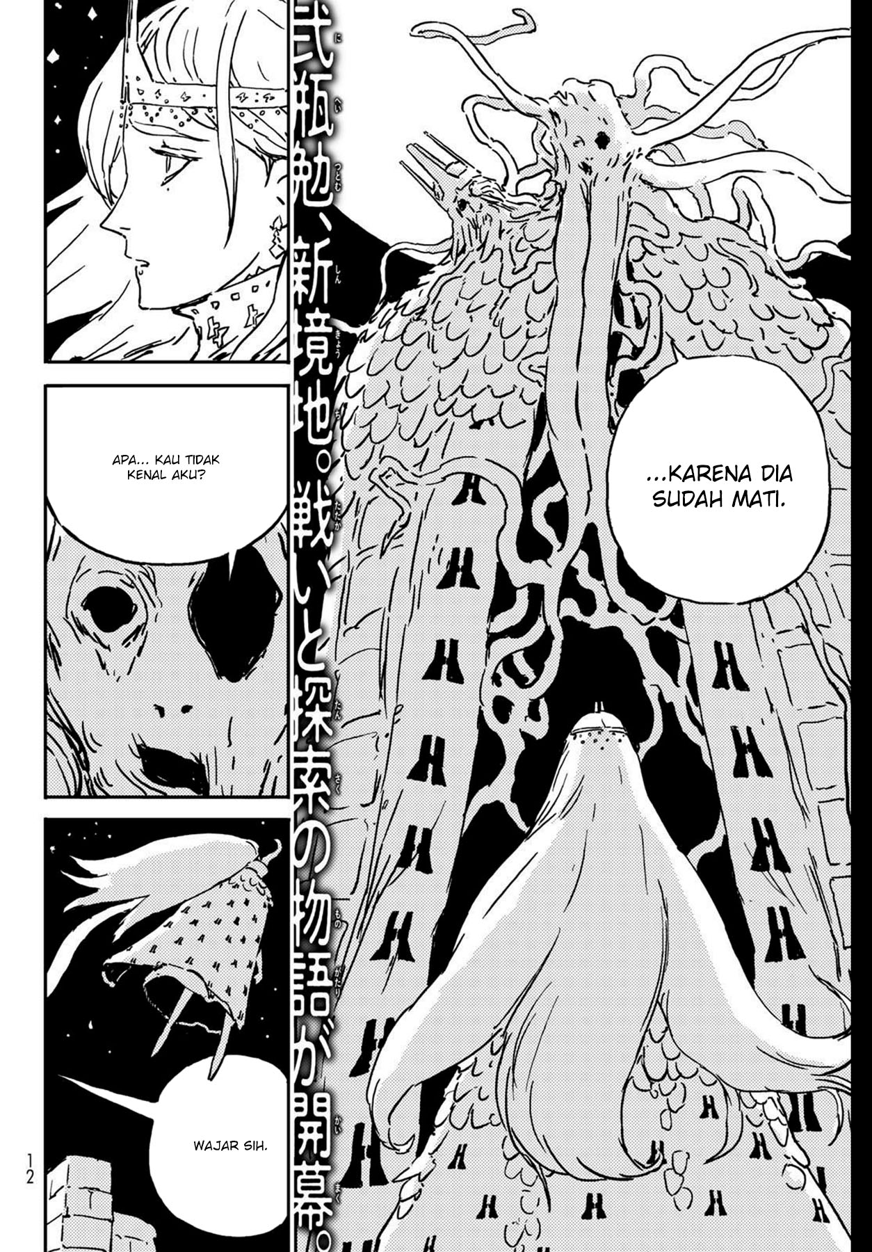Chapter 1 - halaman 4