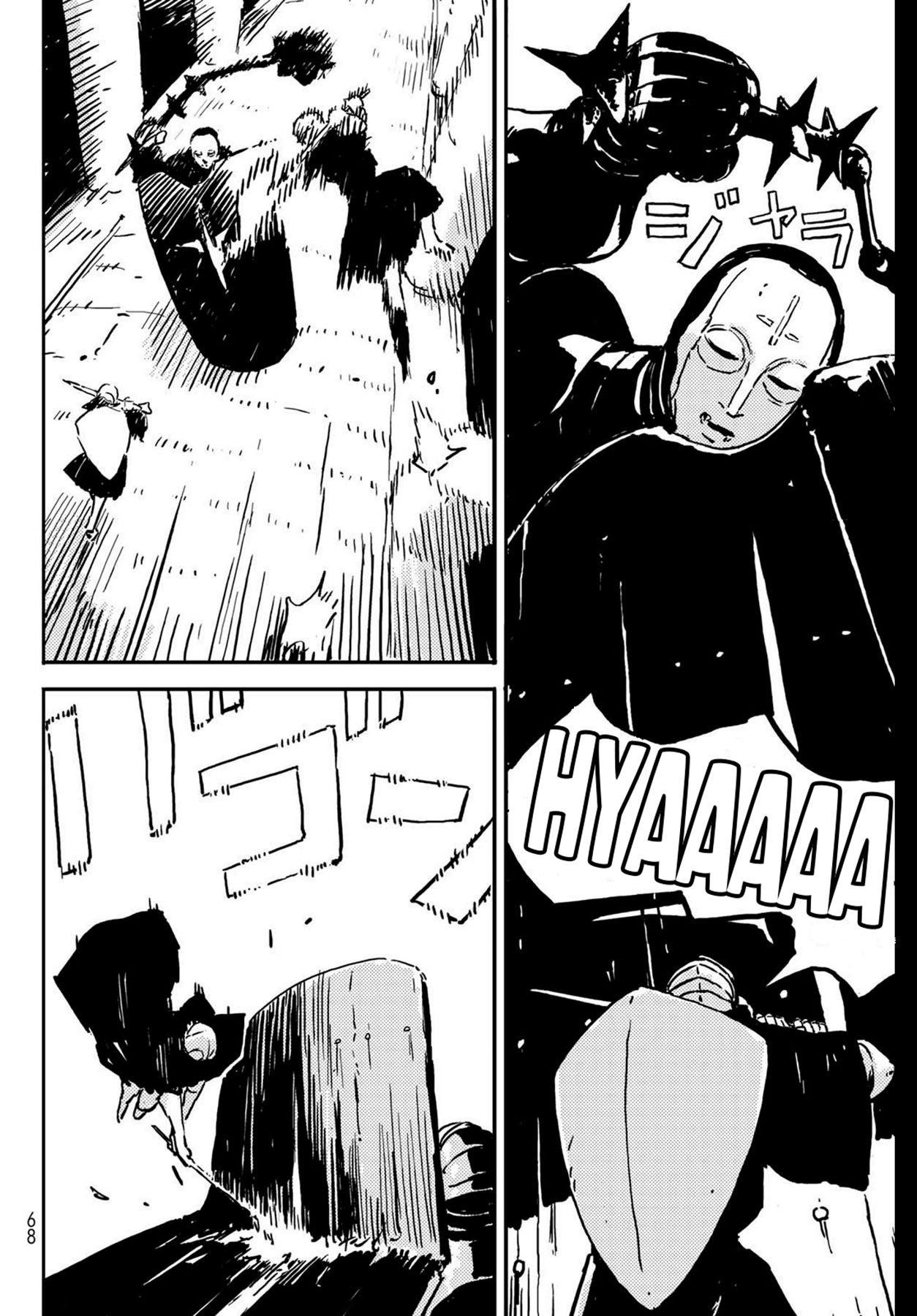 Chapter 1 - halaman 58