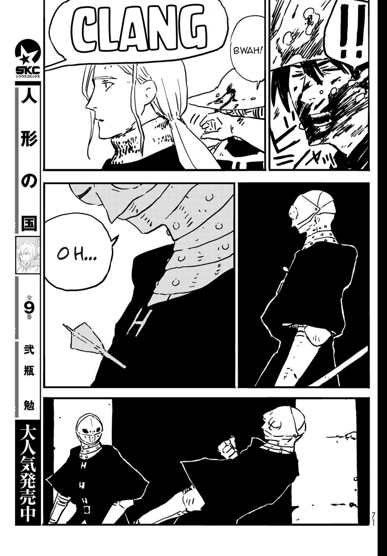 Chapter 1 - halaman 61
