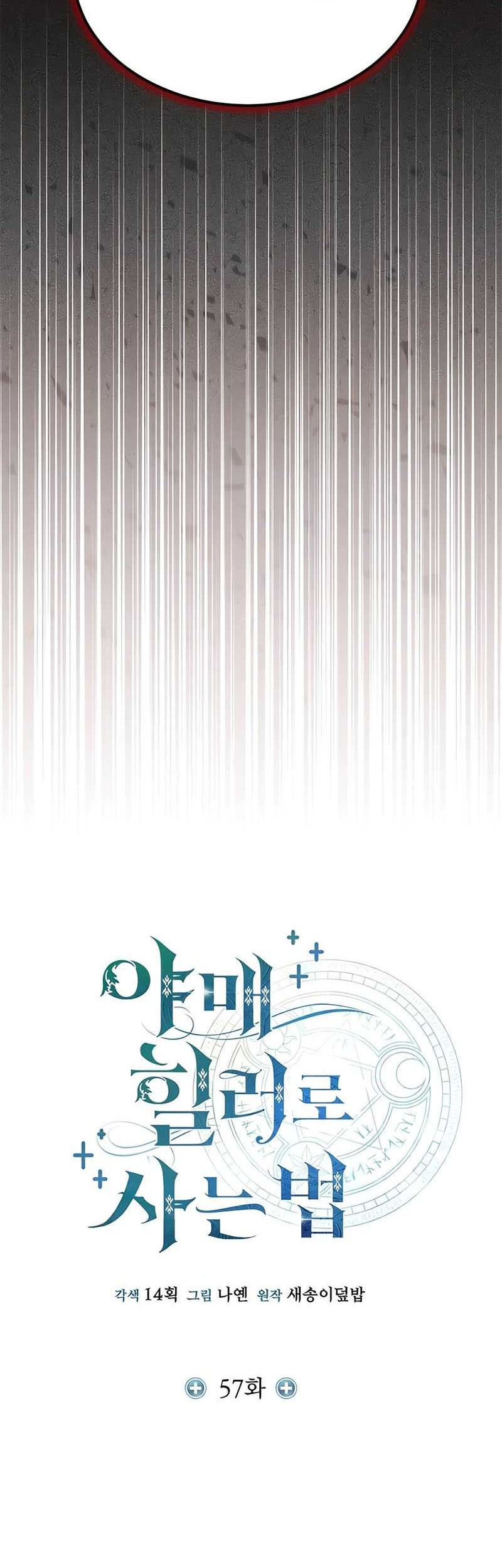 Chapter 57 - halaman 18