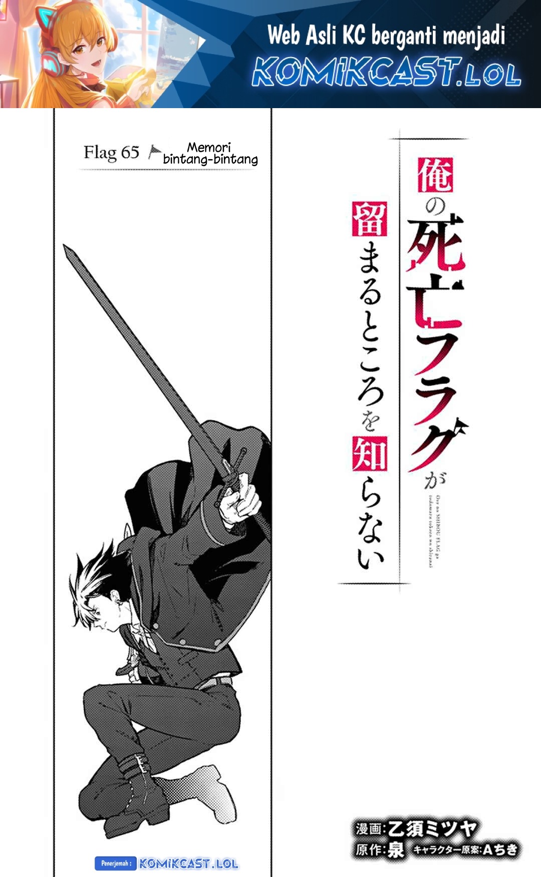 Chapter 65 - halaman 3