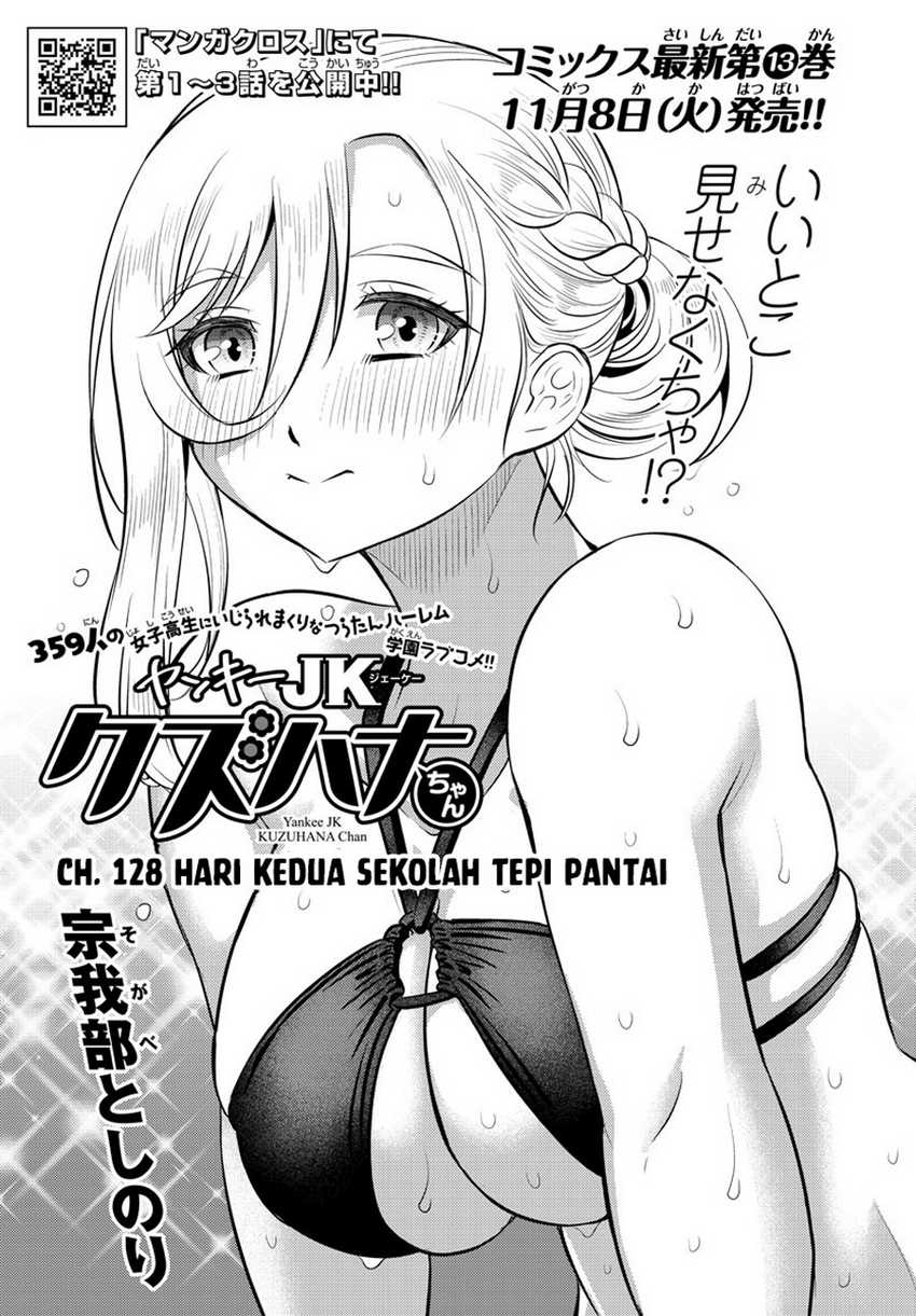 Chapter 128 - halaman 4