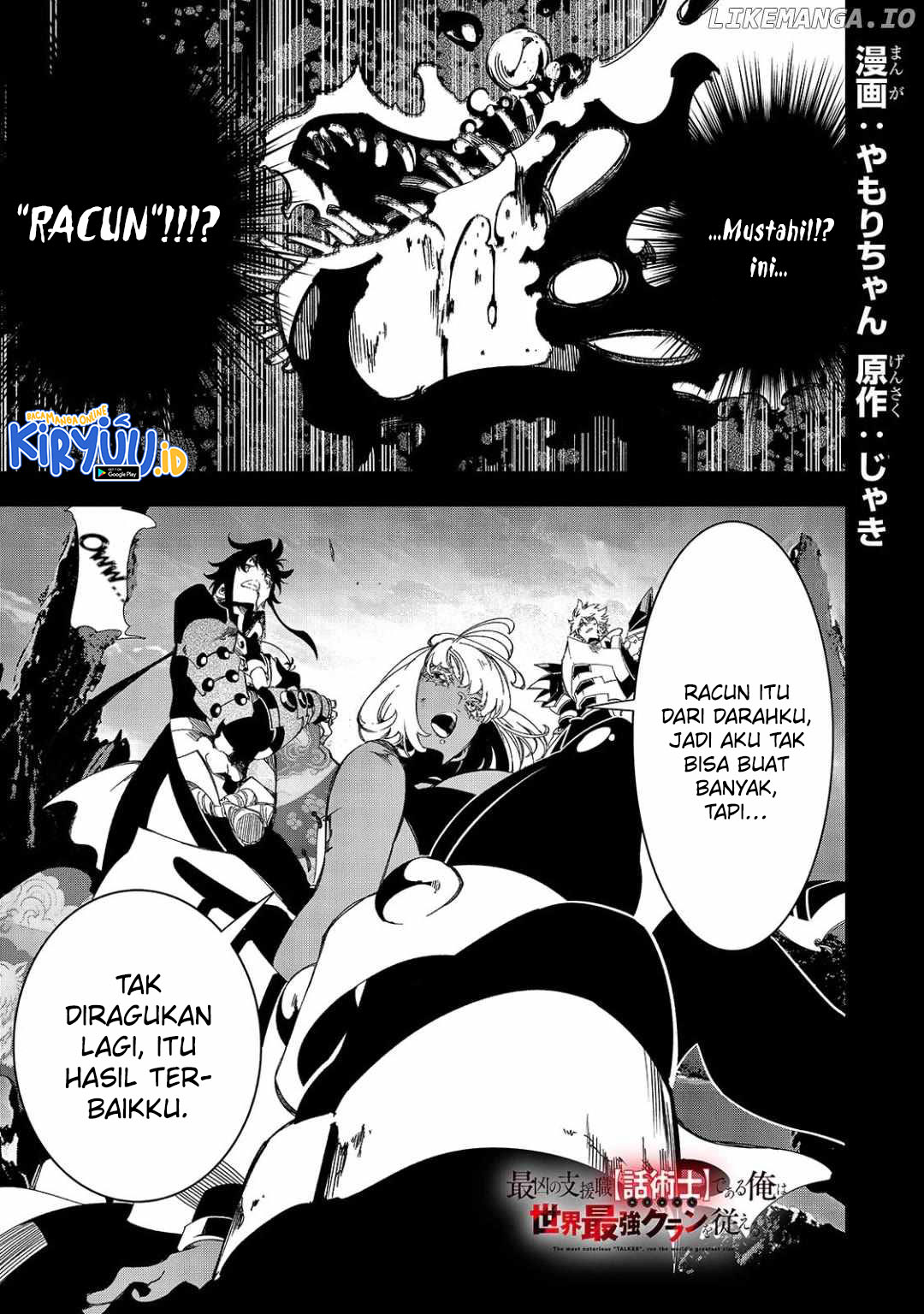 Chapter 44 - halaman 3